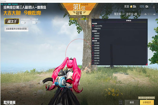 CF月光变态辅助软件效果