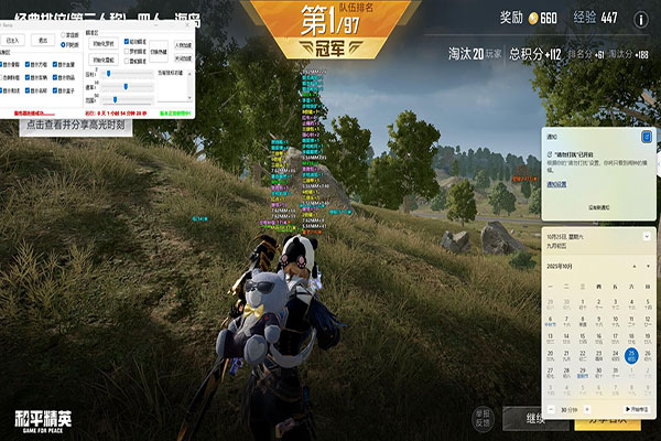 CF月光变态辅助透视自瞄效果